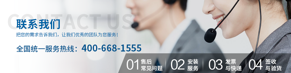 光芒品質(zhì)優(yōu)良，專業(yè)解決方案，貼心服務(wù)